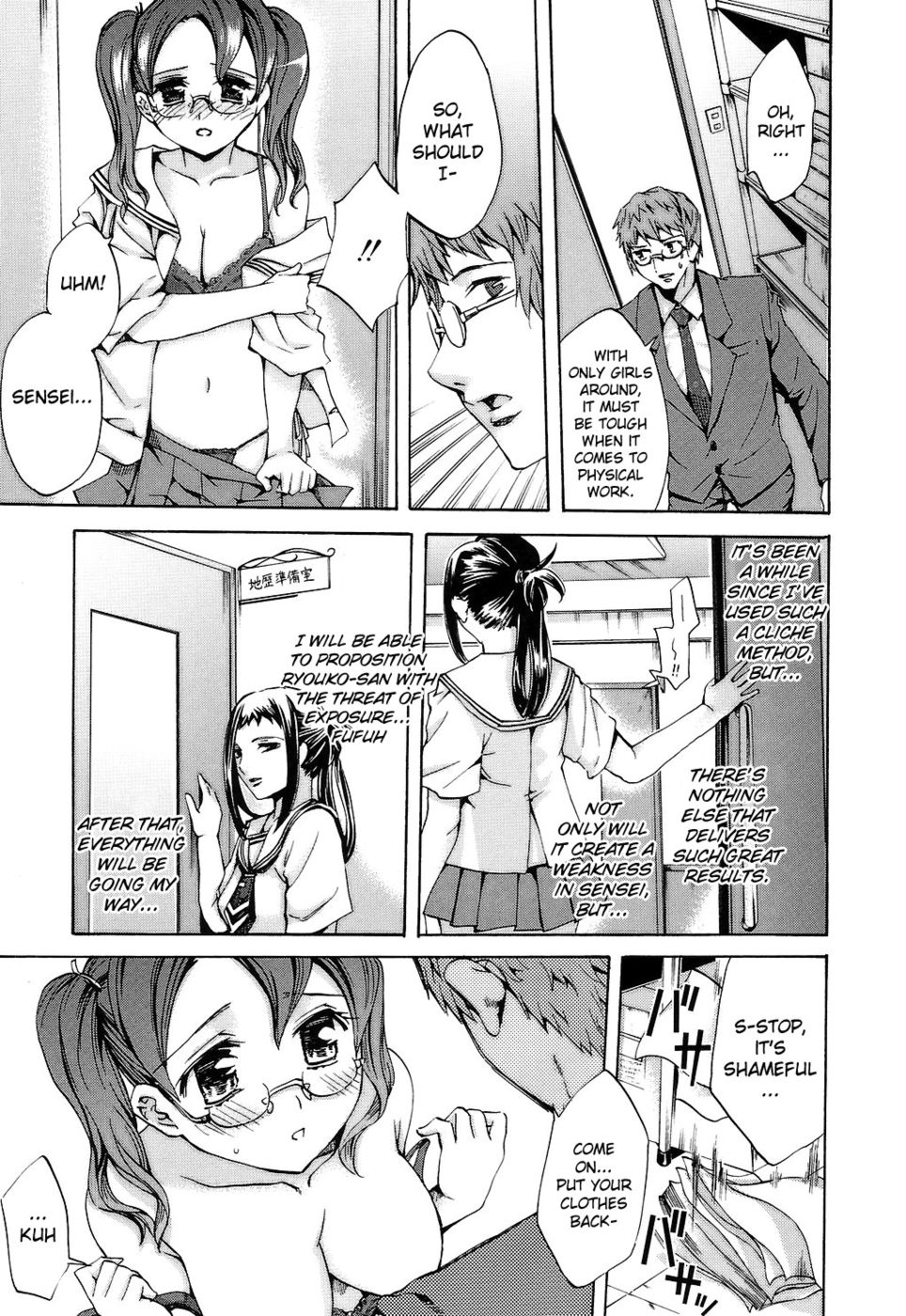 Hentai Manga Comic-Ryouran Gakuen Kakumeiki - Hyakka Ryouran!-Chapter 3-7